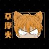 Fruits Basket Soma Kyo Cat V1 Mug Official Fruits Basket Merch